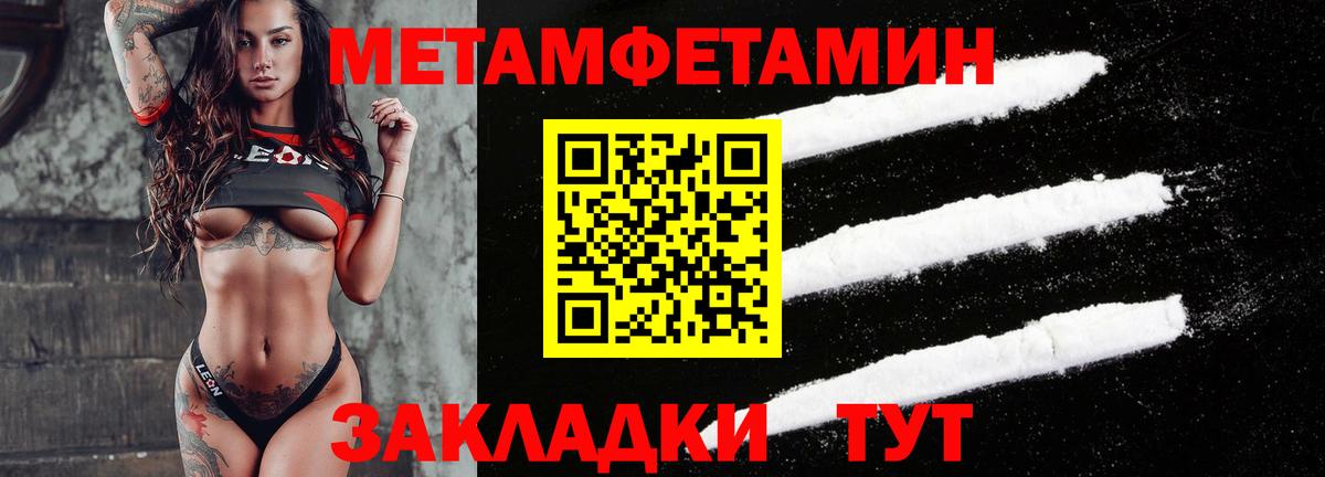АМФ VHQ Владивосток
