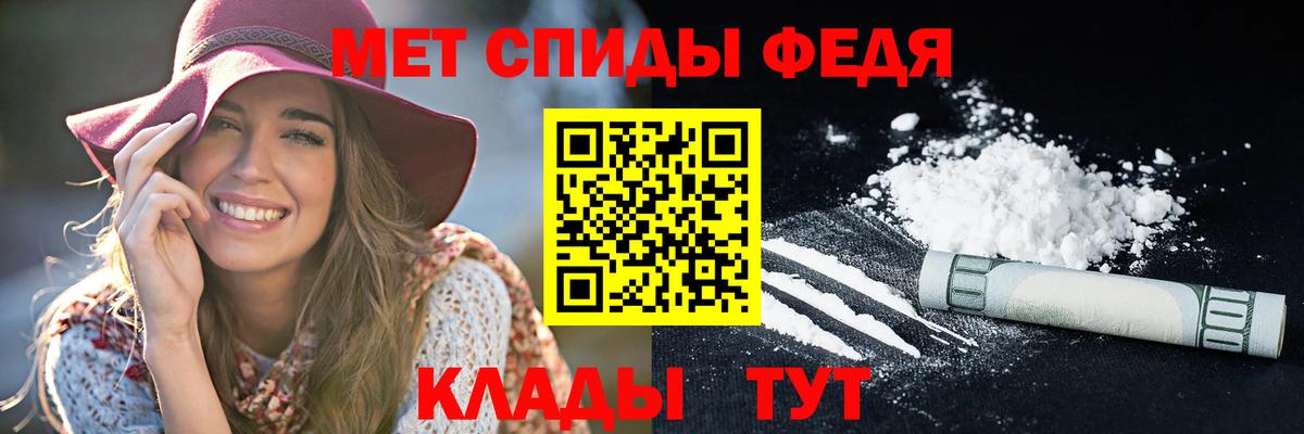 АМФЕТАМИН  Вход с VPN  АМФЕТАМИН  АМФ 98%  Владивосток 