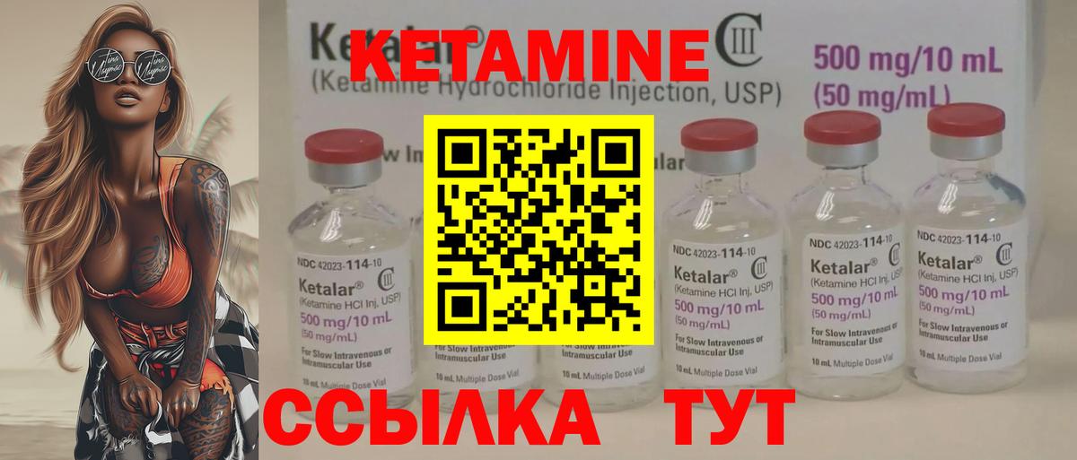 Владивосток  КЕТАМИН ketamine  КЕТАМИН ketamine  ОМГ ОМГ онион  Вход с VPN 