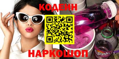 гашишное масло Заводоуковск