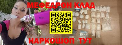 скорость Брянск