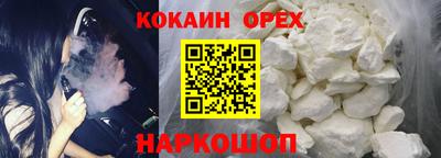 соль ск Апшеронск
