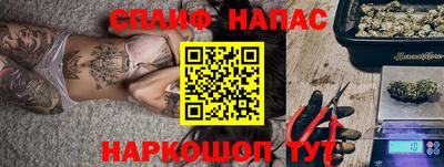 дистиллят марихуана Аргун