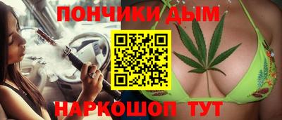 дистиллят марихуана Аргун