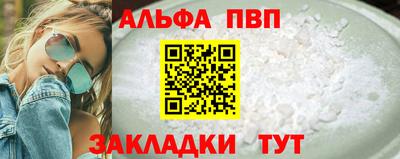 дистиллят марихуана Аргун