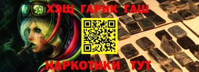 дистиллят марихуана Аргун