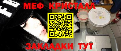 соль ск Апшеронск