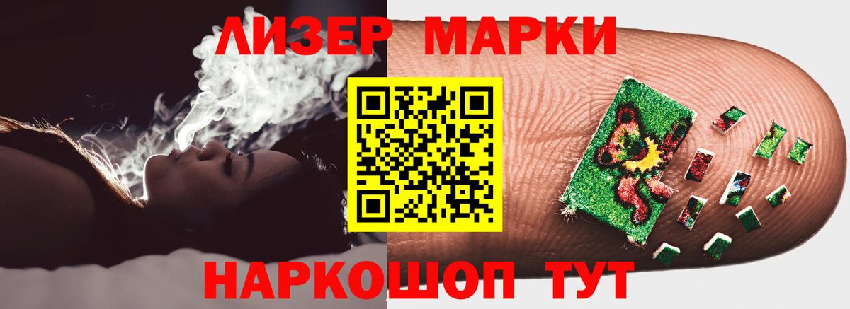 LSD-25 экстази ecstasy Владивосток