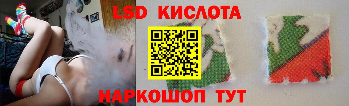 LSD-25 экстази ecstasy  Вход с VPN  Владивосток  Лсд 25 экстази ecstasy 