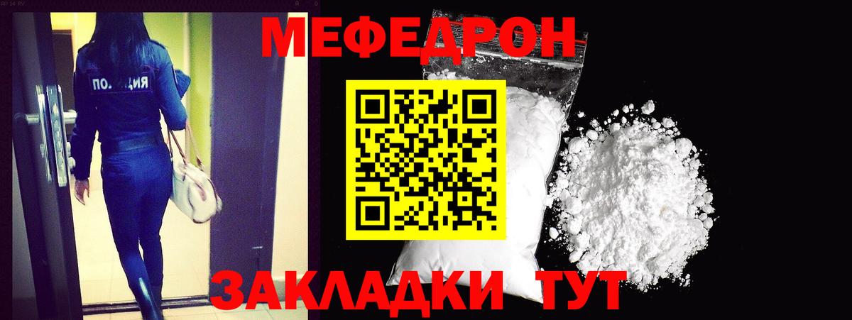 Меф кристаллы  А ПВП СК   КОКАИН  Владивосток  Вход с VPN  ЭКСТАЗИ  ТГК  Марихуана  ГАШИШ 
