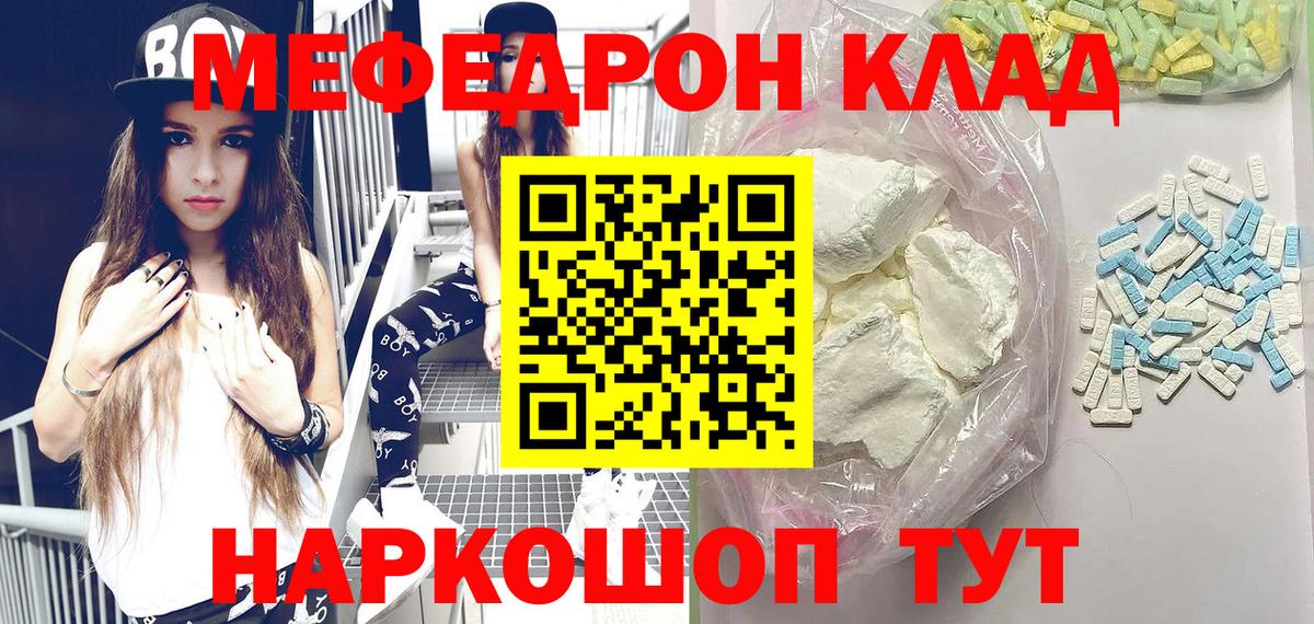 Каннабис Владивосток