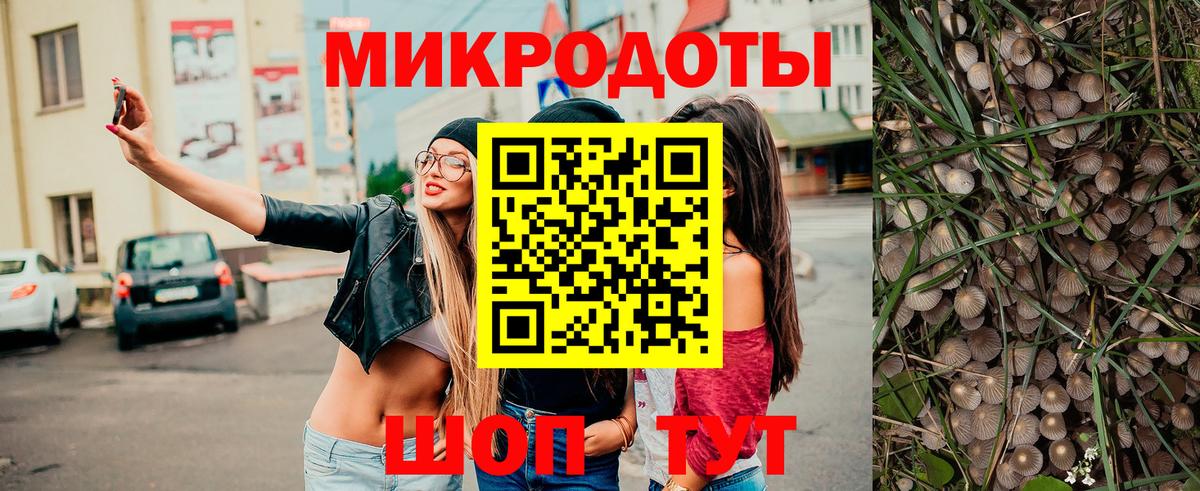 Псилоцибиновые грибы MAGIC MUSHROOMS Владивосток