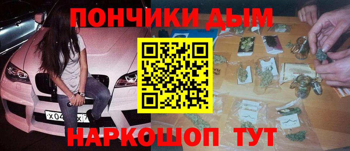 Канабис Amnesia  Каннабис тримм  Владивосток  Бошки Шишки семена  Вход с VPN 